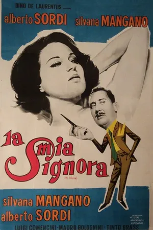 Постер к фильму Моя госпожа (1964)