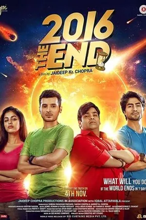 Постер к фильму 2016 the End (2017)