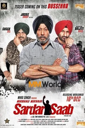 Постер к фильму Sardar saab (2017)
