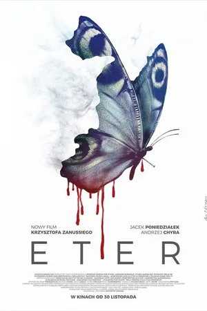 Постер к фильму Эфир (2018)