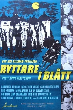 Постер к фильму Всадник в голубом (1959)