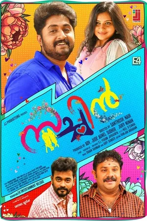 Постер к фильму Sachin (2019)