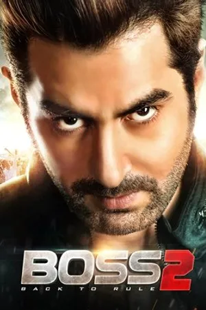Постер к фильму Boss 2 (2017)