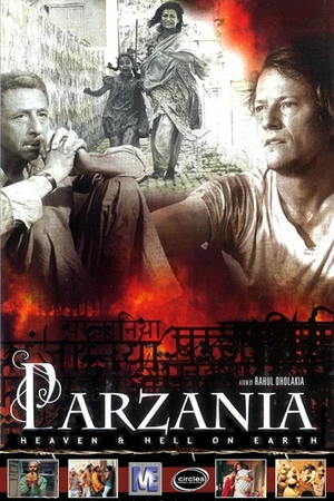 Постер к фильму Парзания (2005)