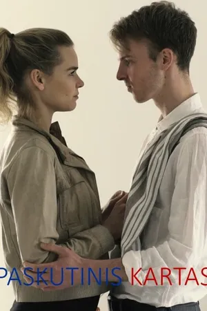 Постер к фильму Paskutinis kartas (2017)