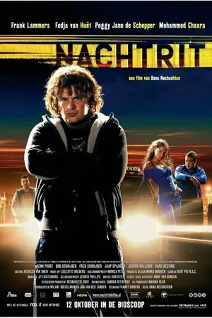 Постер к фильму Ночной пробег (2006)