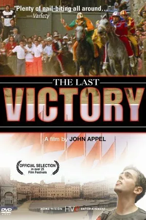 Постер к фильму The Last Victory (2004)