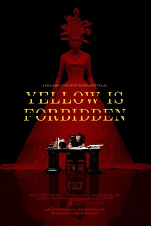 Постер к фильму Жёлтый под запретом (2018)