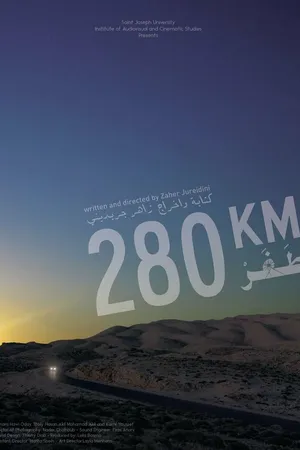 Постер к фильму 280 Km (2017)