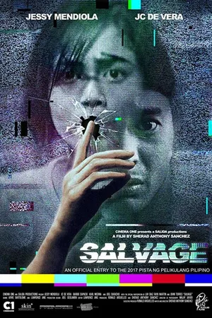 Постер к фильму Спасение (2015)