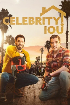 Постер к сериалу Звёздный ремонт (2020 - 2025)