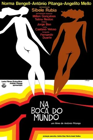 Постер к фильму На устах Мира (1978)