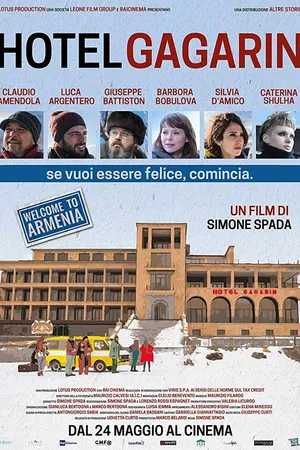 Постер к фильму Отель «Гагарин» (2018)