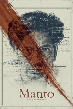 Постер к фильму Манто (2018)