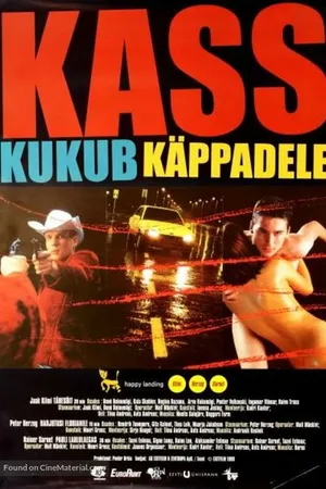 Постер к фильму Кошка сбрасывает хомут (1999)