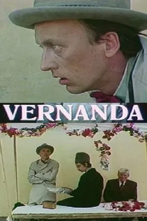 Постер к фильму Вернанда (1988)