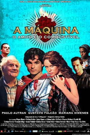 Постер к фильму Машина (2005)