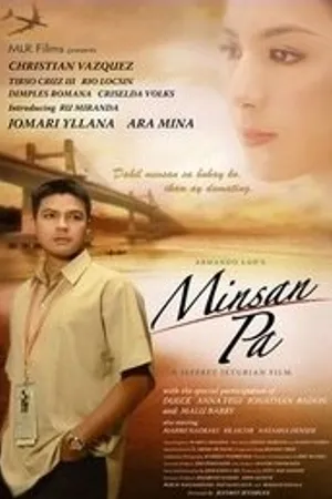 Постер к фильму Ещё один миг (2004)