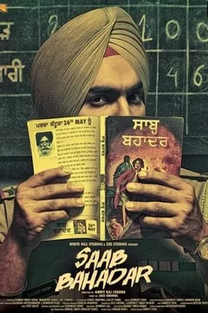 Постер к фильму Saab Bahadar (2017)