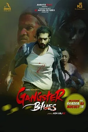Постер к фильму Gangster Blues (2017)