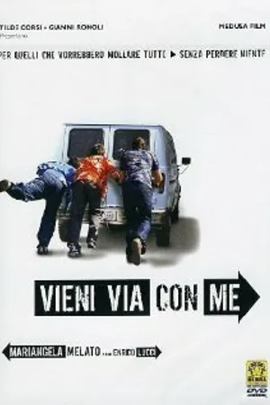 Постер к фильму Прочь со мной (2005)