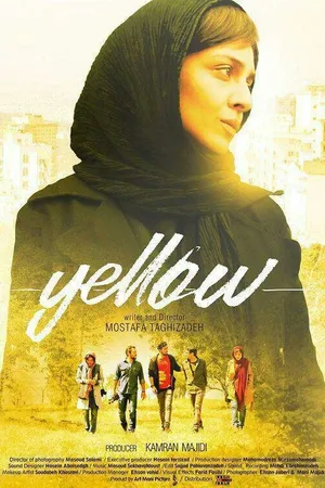 Постер к фильму Yellow (2017)