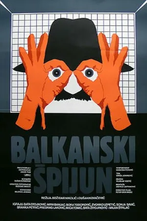 Постер к фильму Балканский шпион (1983)