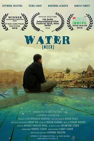 Постер к фильму Neer: water (2017)
