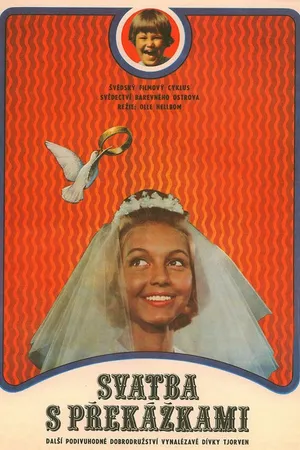 Постер к фильму Червен и Крикуша (1965)