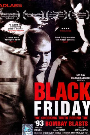 Постер к фильму Черная пятница (2004)