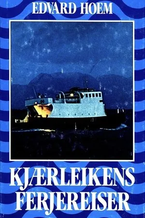 Постер к фильму Kjærleikens ferjereiser (1979)