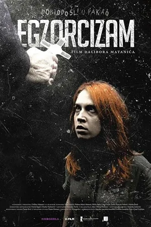 Постер к фильму Экзорцизм (2017)