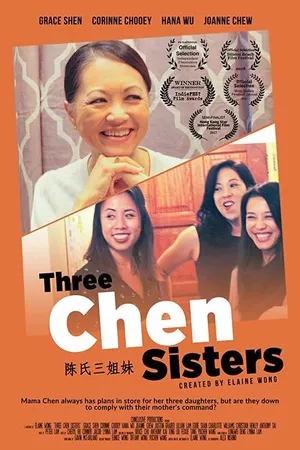 Постер к фильму Three Chen Sisters (2017)