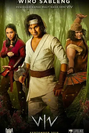 Постер к фильму Воин (2018)