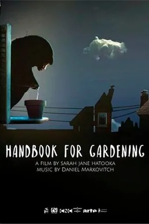 Постер к мультфильму Руководство по садоводству (2017)