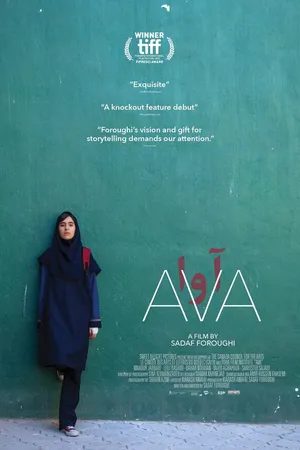 Постер к фильму Ава (2017)