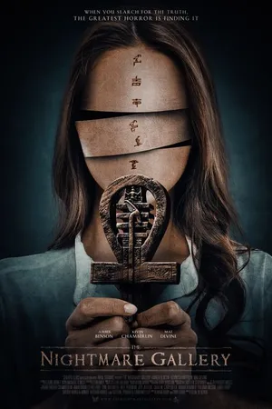 Постер к фильму Галерея кошмаров (2019)