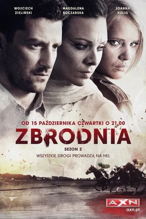 Постер к сериалу Преступление (2014 - 2015)