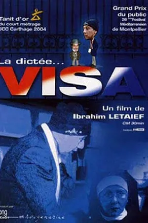 Постер к фильму Visa (2005)