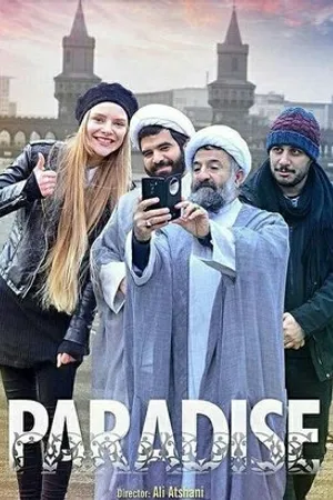 Постер к фильму Paradise (2016)