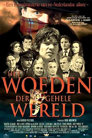 Постер к фильму Het woeden der gehele wereld (2006)