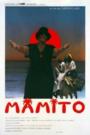 Постер к фильму Мамито (1979)