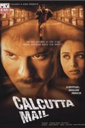 Постер к фильму Роковая встреча (2003)
