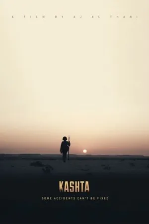 Постер к фильму Kashta (2016)