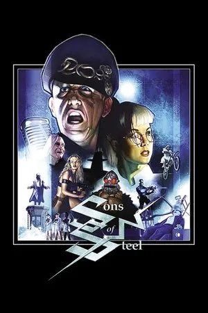 Постер к фильму Сыновья стали (1988)