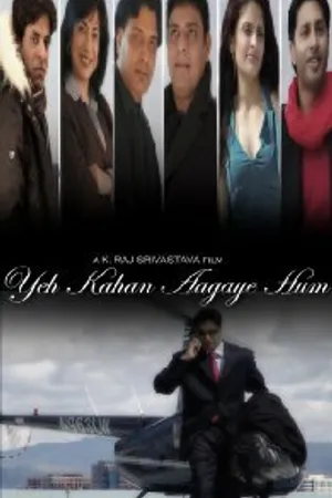 Постер к фильму Yeh Kahan Aa Gaye Hum (2006)
