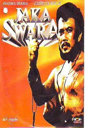 Постер к фильму Jaka Swara (1990)