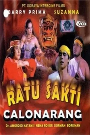 Постер к фильму Ratu Sakti Calon Arang (1985)