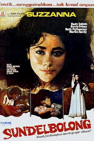 Постер к фильму Дьявольская женщина (1981)
