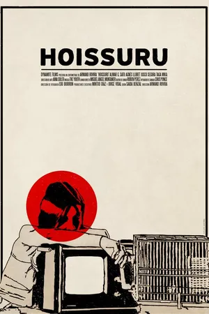 Постер к фильму Hoissuru (2017)